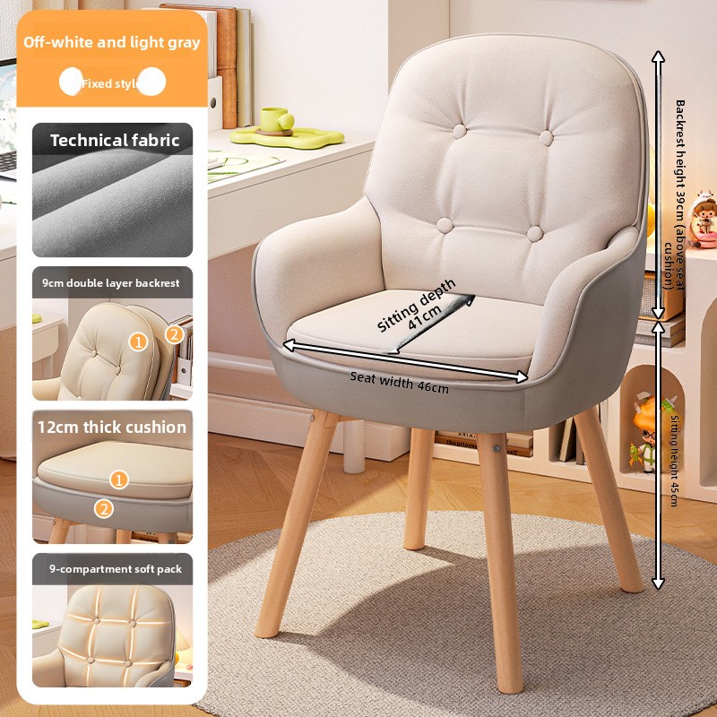 Exquisite Computer chair, stud - Office Chair 评论和价格
