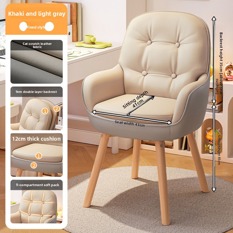 Exquisite Computer chair, stud - Office Chair 评论和价格